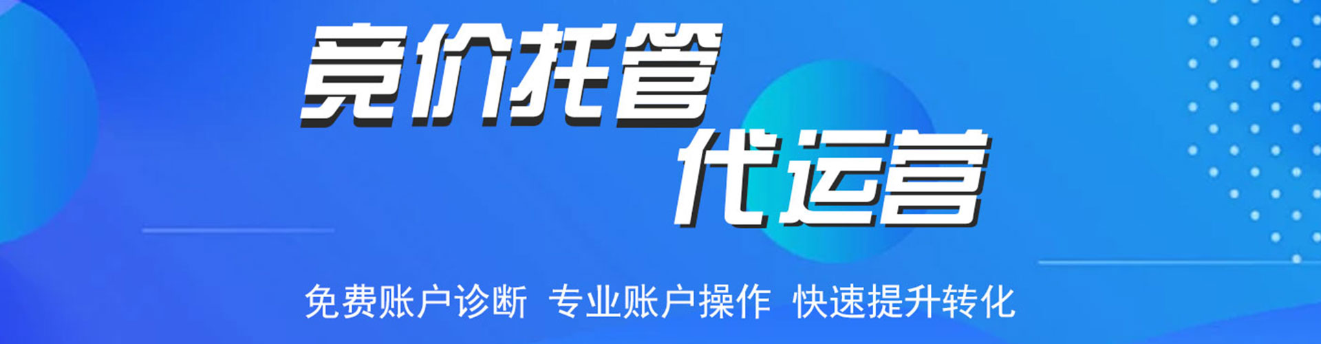 苍溪百度网络推广